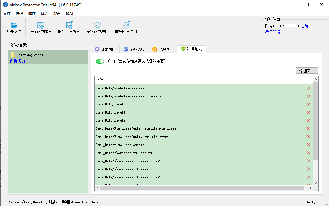 u3d-source-setting.png